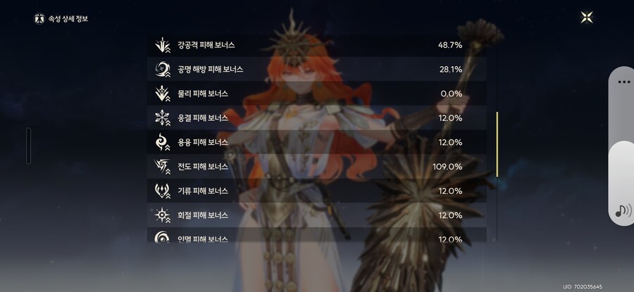 명조) 에라이 아욱국 에코 그만해야지_2.png