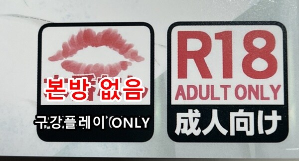 작가가 잘못 인정하고 독자를 배려함