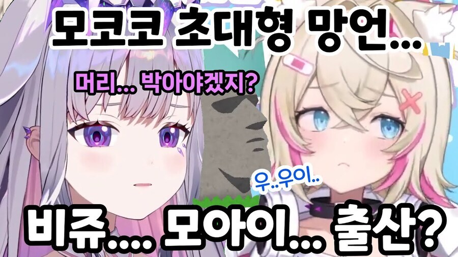 버추얼 유튜버가 아이를 낳으면?_1.jpg