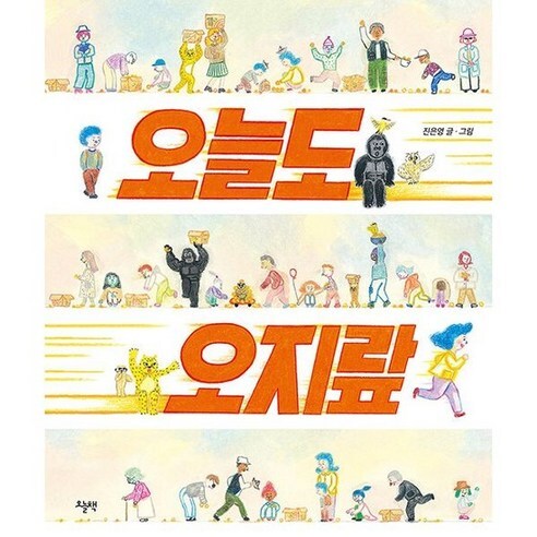 의외로 사회생활에서 실수가 잦으면 해야 되는 것_1.jpg