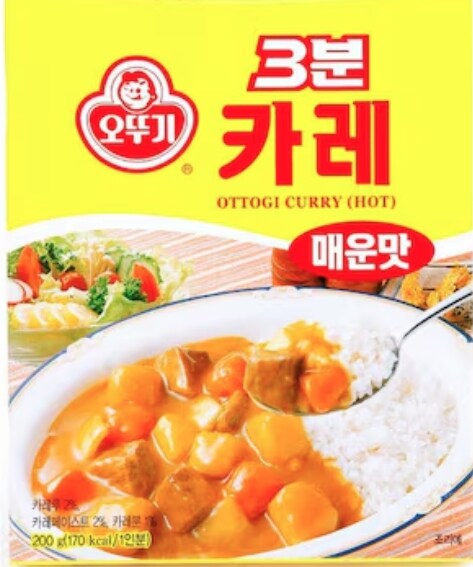 밥) 인도카레.. 오뚜기 버리구, CJ꺼 갈아타. 맛잇다~_1.jpg