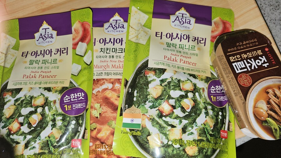 밥) 인도카레.. 오뚜기 버리구, CJ꺼 갈아타. 맛잇다~_2.jpg