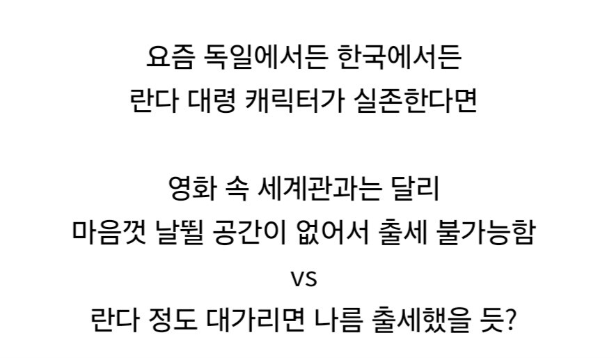 요즘 태어났으면 성공 가능 vs 불가능.jpg_3.jpg