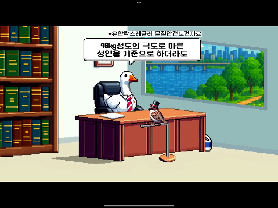 바텐더 락스 한잔에 대한 사실_2.png