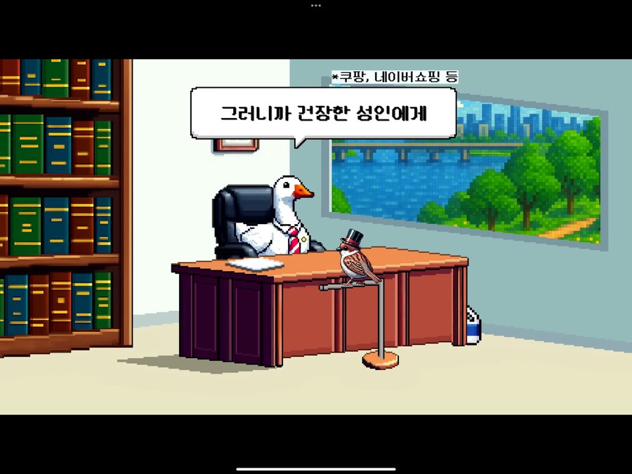 바텐더 락스 한잔에 대한 사실_4.png