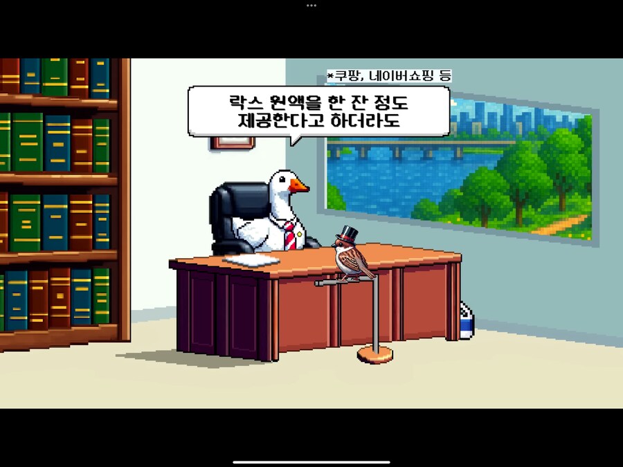 바텐더 락스 한잔에 대한 사실_6.png