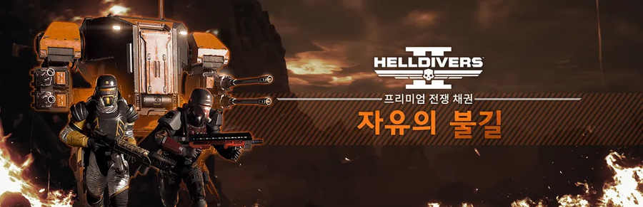 대형 업데이트로 돌아온 복귀 & 뉴비용 채권 선택 가이드_11.webp