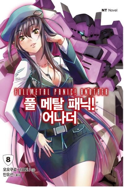 풀 메탈 패닉/스포)패밀리 시점에서 등장인물들의 근황_18.jpg