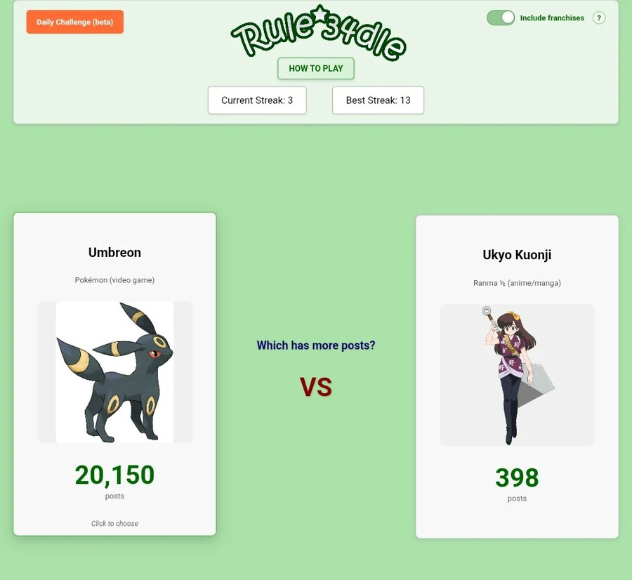 야짤 더 많은 캐릭터 맞추기 게임.jpg_2.jpg