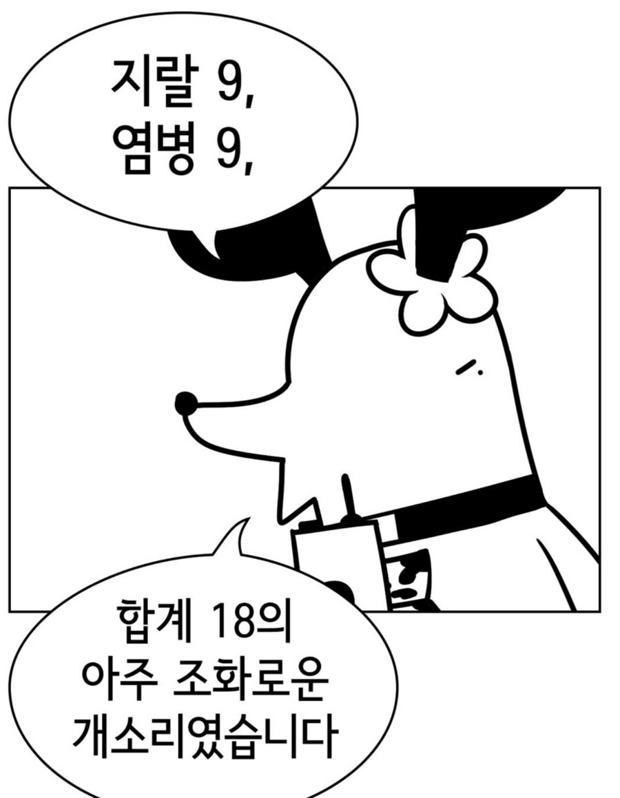 SKT) 최신근황 : "우린 해킹에 1조원 썼으니 위약금 면제 연장 못한다"_1.png
