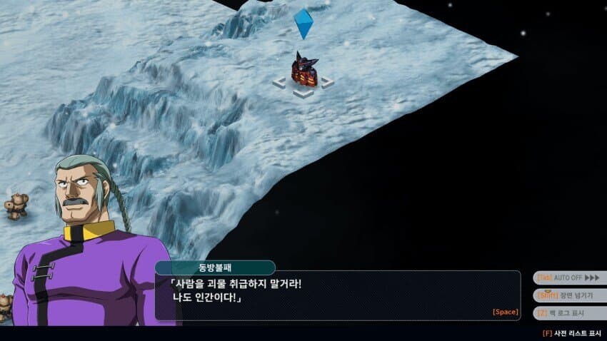 슈로대Y) ????: 나도 인간이다!_1.jpg