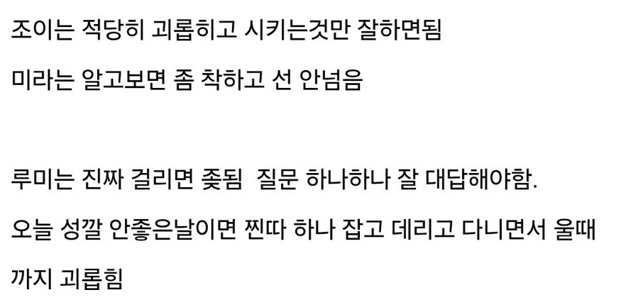 케데헌) 찐따는 숨이 안쉬어진다는 짤.JPG_2.png