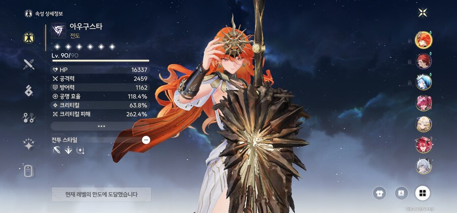 아우구스타 에코 마무리 타협했습니다_1.jpg