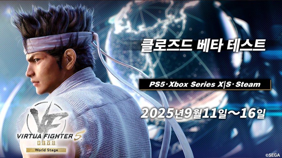 버추어파이터 5 REVO 월드 스테이지 클로즈드 베타 테스트 실시 및 참가 방법_1.jpg