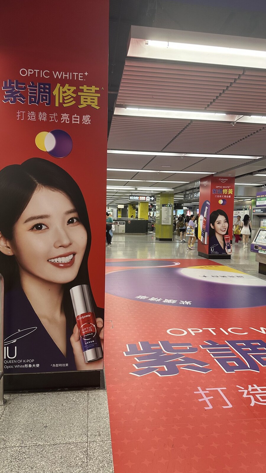 '온 세상이 아이유' 🌎_2.jpg