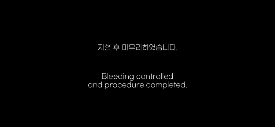 [극혐] 눈에 자라난 결석 없애기.gif_12.jpg