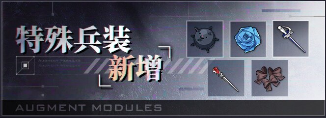 중) 9월 4일 데이터마이닝(유다치META, 전용 장비 5종)_3.png