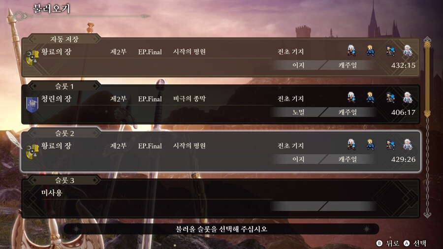 무쌍) 약 432시간 플레이 및 무쌍 오의_1.jpg