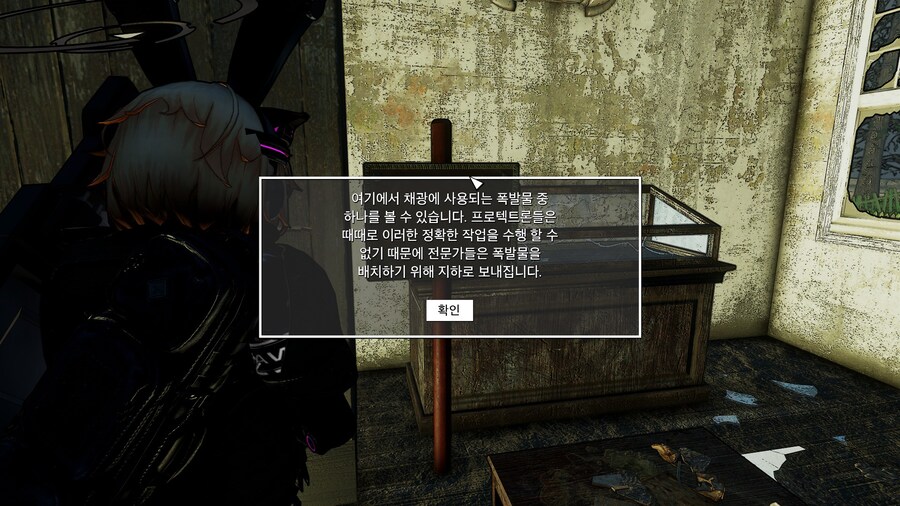 스압,폴아웃4,모드) 브금만 없는 괜찮은 모드_5.jpg