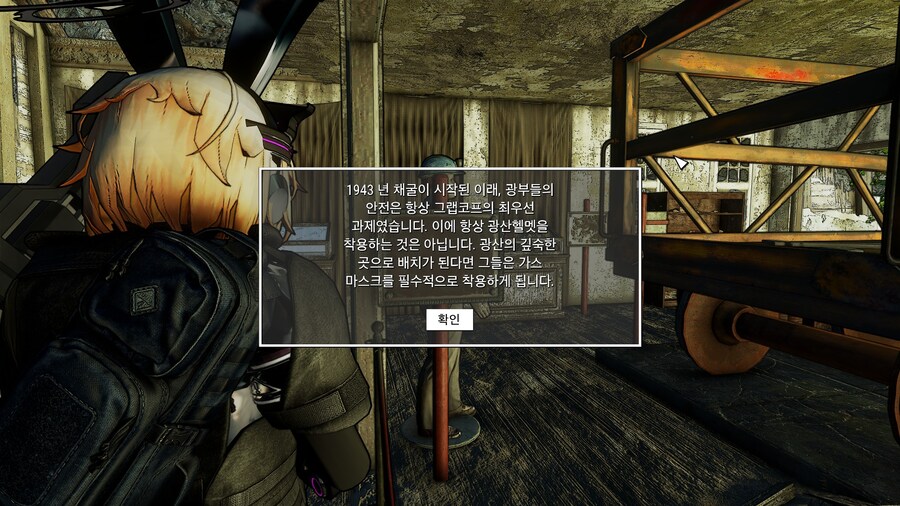 스압,폴아웃4,모드) 브금만 없는 괜찮은 모드_6.jpg