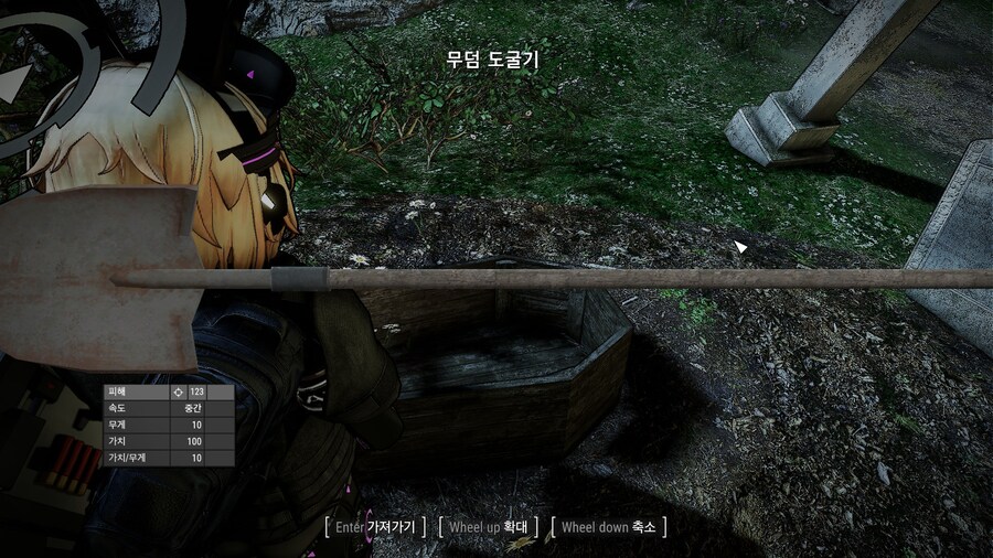 스압,폴아웃4,모드) 브금만 없는 괜찮은 모드_12.jpg