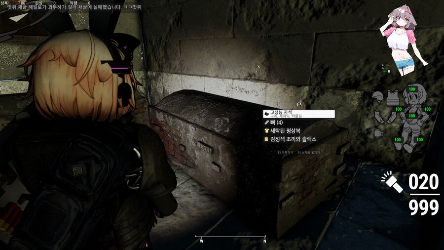 스압,폴아웃4,모드) 브금만 없는 괜찮은 모드_13.jpg