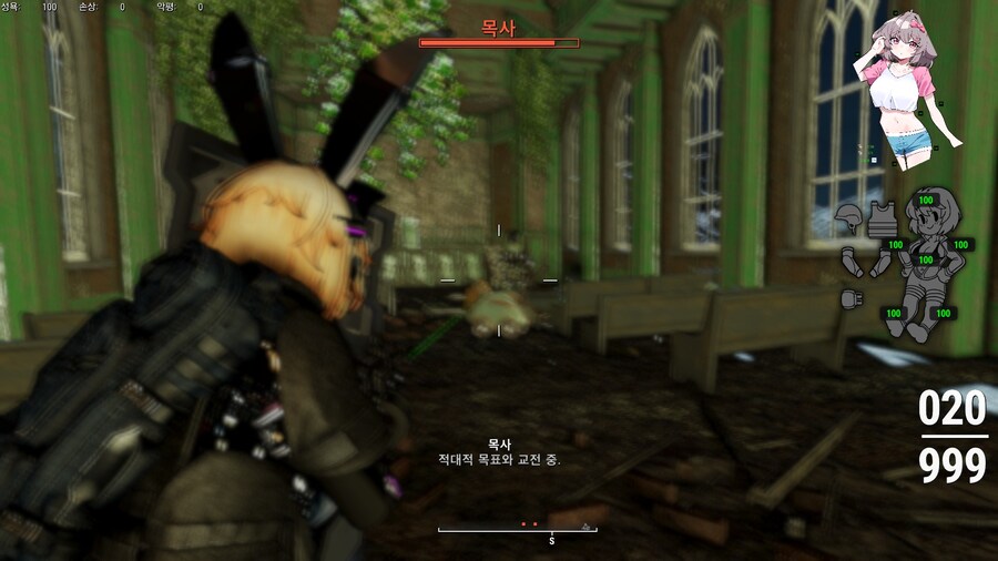 스압,폴아웃4,모드) 브금만 없는 괜찮은 모드_17.jpg