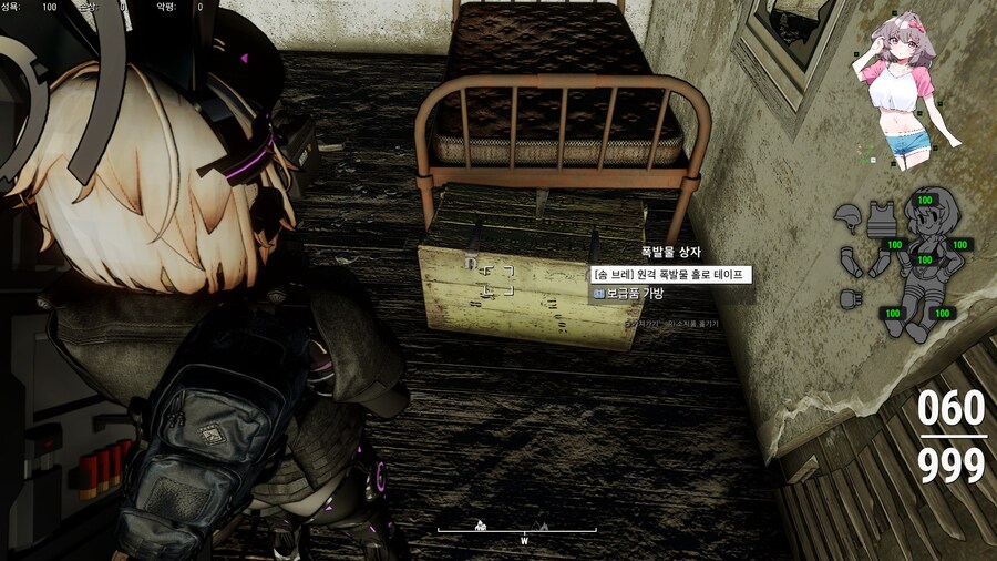 스압,폴아웃4,모드) 브금만 없는 괜찮은 모드_22.jpg