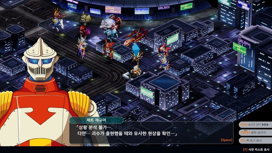 슈로대)전장에서 노래를 부르다니?!_9.jpg