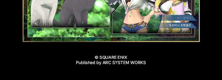 [겜우리] PS5/NS1 사가 에메랄드 비욘드 예약 판매 / 69,800원_5.jpg