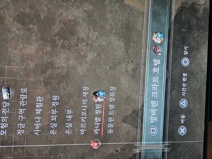 Dlc 별바라기 표시 질문_1.jpg