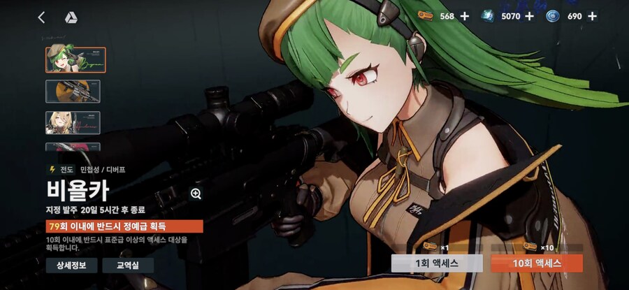 소전2) 이번에도 참는다_1.jpg