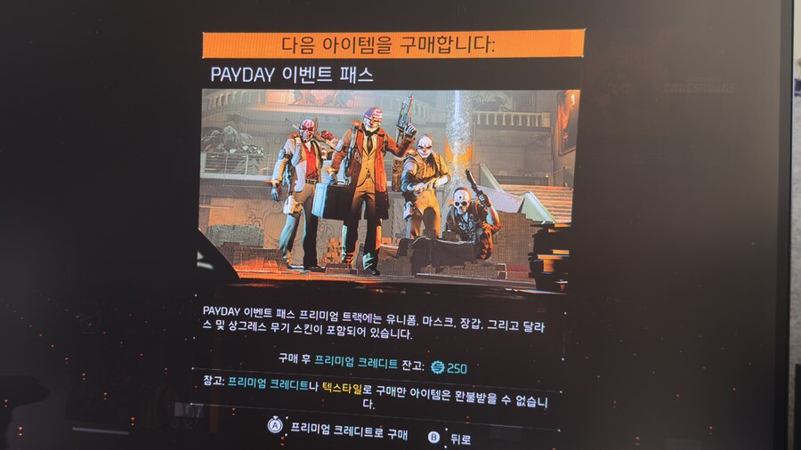 아니 상점이 오류...하_1.jpg