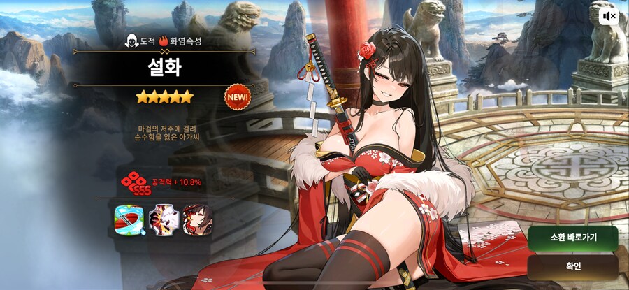 에픽세븐) 오늘 업뎃한 신캐_1.png