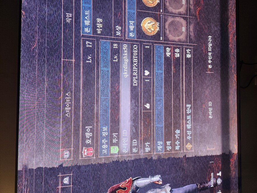 [PS5]안녕하세요. 형님들. 남는 파이터 장비 있으시면 나눔 부탁드려요ㅠ_1.jpg