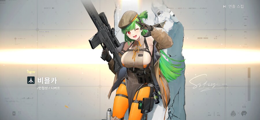 [소녀전선2]오늘의 가챠_5.jpg