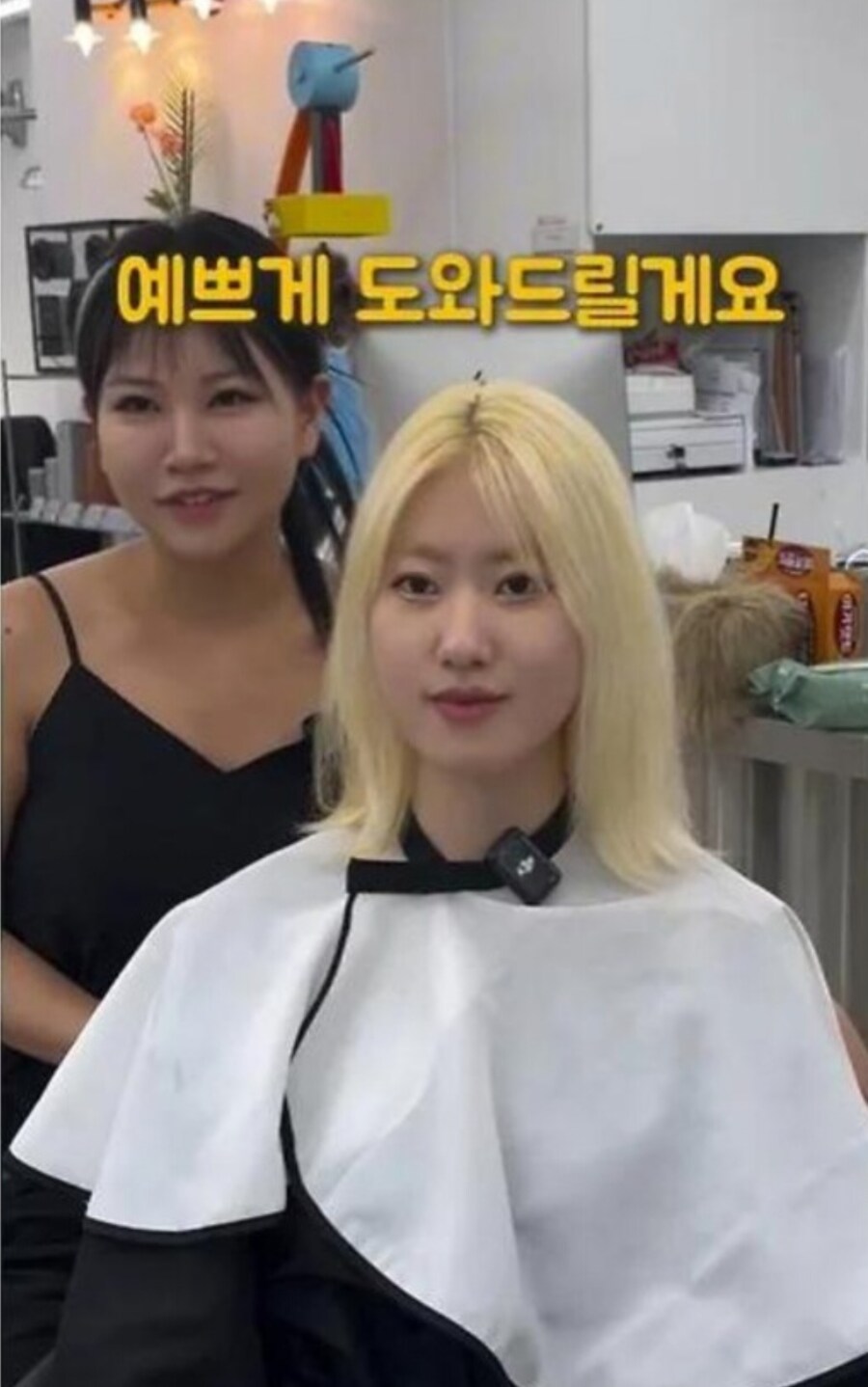 얼굴형이 긴 여자들을 위한 맞춤식 헤어 스타일링_9.jpg