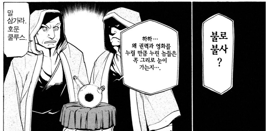 시진핑 푸틴 김정은 이재명_1.jpg