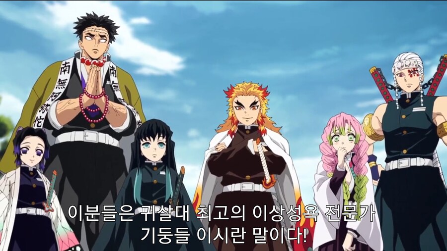 귀멸) 정신병자를 상대하는건 지쳤다_4.jpg