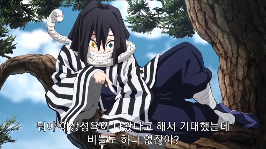 귀멸) 정신병자를 상대하는건 지쳤다_10.jpg