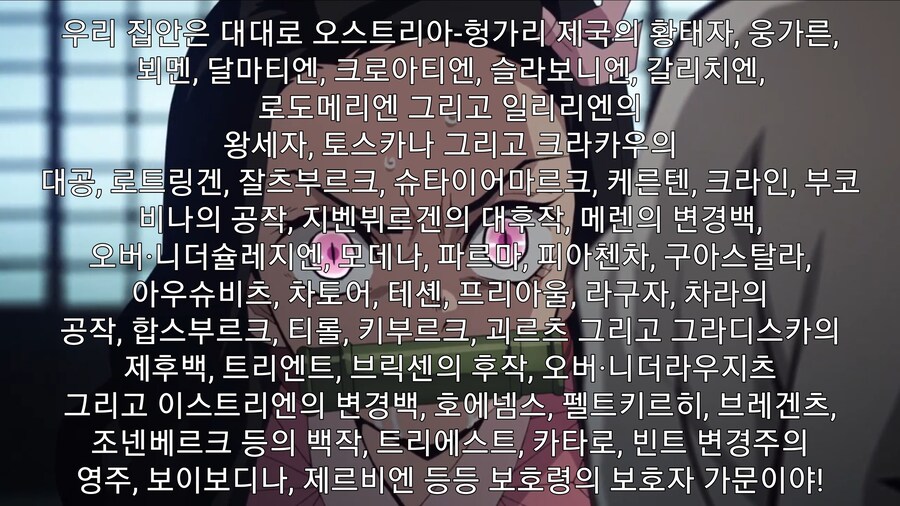 귀멸) 정신병자를 상대하는건 지쳤다_14.jpg