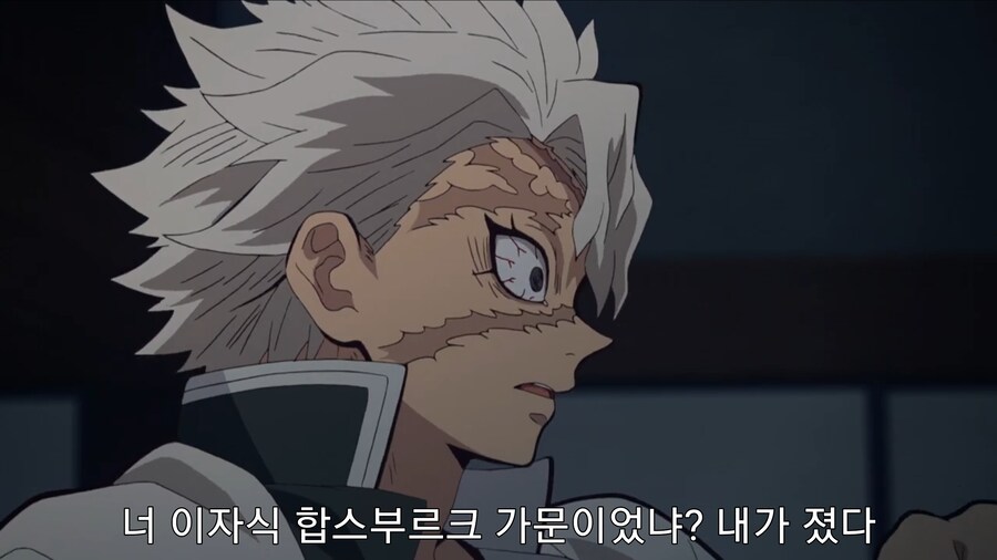 귀멸) 정신병자를 상대하는건 지쳤다_15.jpg