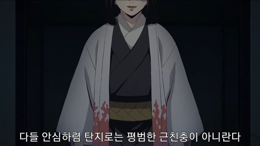 귀멸) 정신병자를 상대하는건 지쳤다_16.jpg