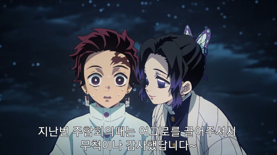 귀멸) 정신병자를 상대하는건 지쳤다_19.jpg