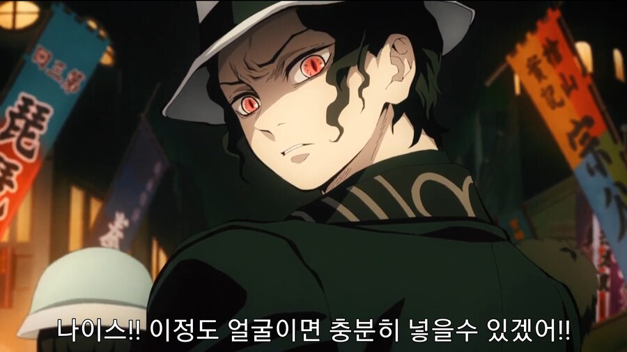 귀멸) 정신병자를 상대하는건 지쳤다_22.jpg