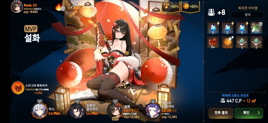 에픽세븐) ㅈㅌㅇ 맘에드네_1.jpg