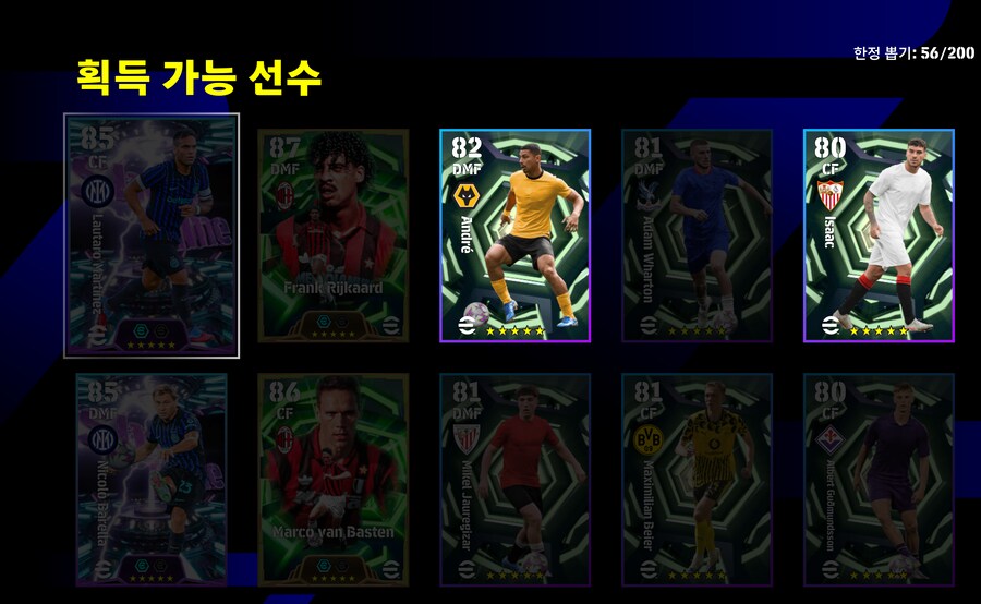 10뽑에 반바 30뽑에 바렐라까지 나왔는데 참아야겠죠.._1.png