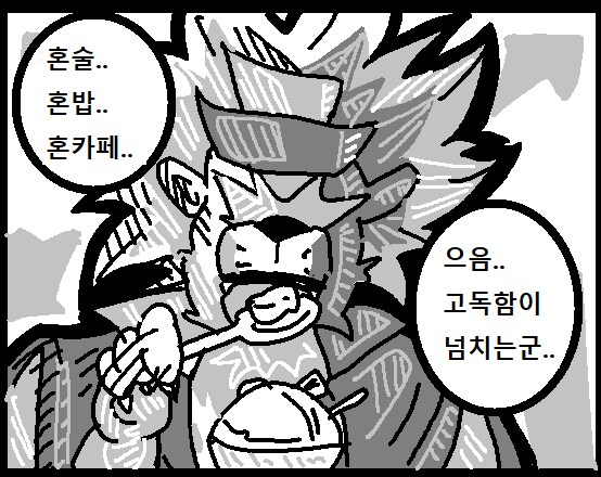디지몬] 뇌세포로 적은 디지몬툰 55~58 (고전의 진미)_8.png