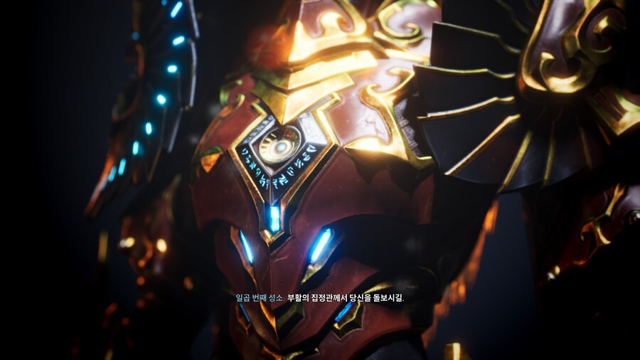 Godfall_28.jpg