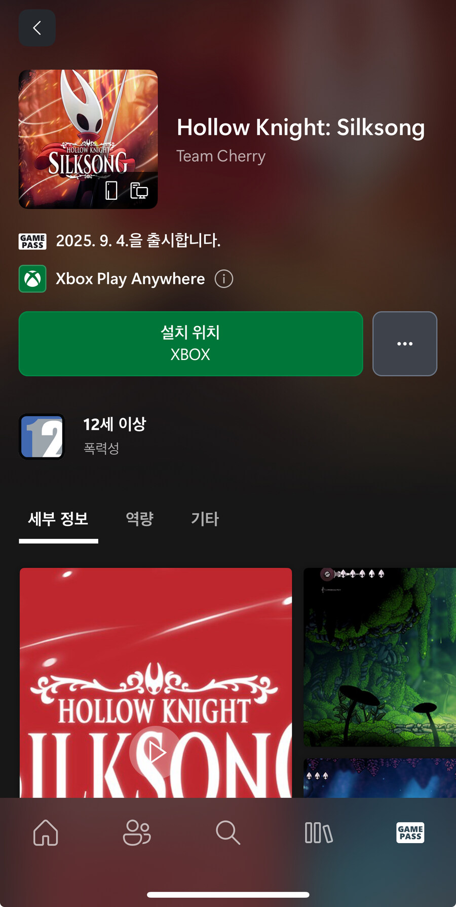 실크송 프리로드 가능_1.jpg
